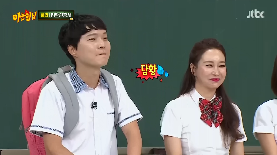 [아는형님] 신정환에게 핵폭탄 날리는 우주이상한 사람 김희철 ㅋㅋㅋㅋㅋㅋㅋㅋㅋㅋㅋㅋ | 인스티즈