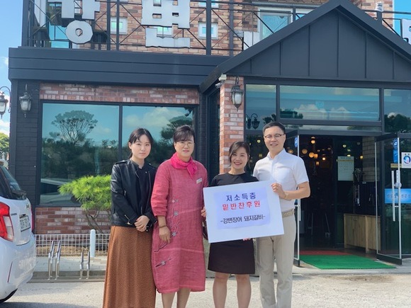 강변장어돼지갈비 이미지