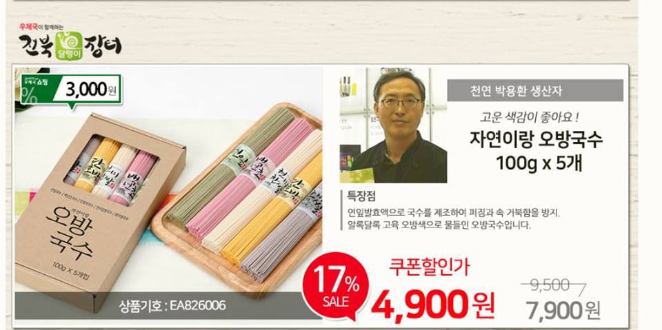 25시국수집 이미지