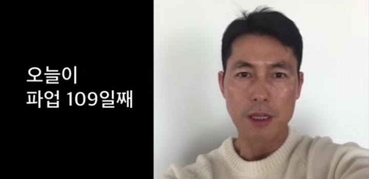 정우성의 KBS파업 지지선언 | 인스티즈