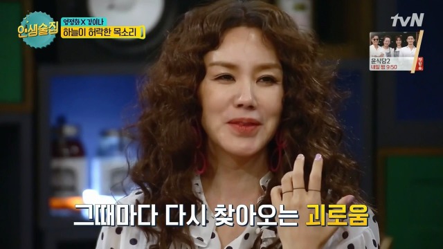갑상선암 극복한 엄정화 | 인스티즈
