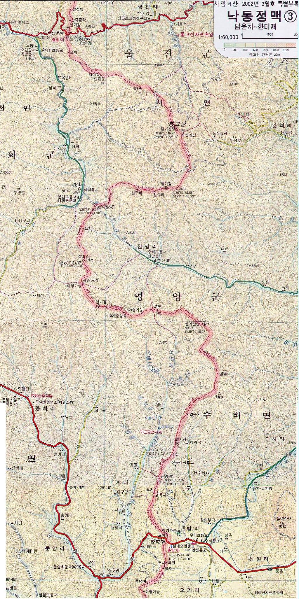 영양주유소 이미지