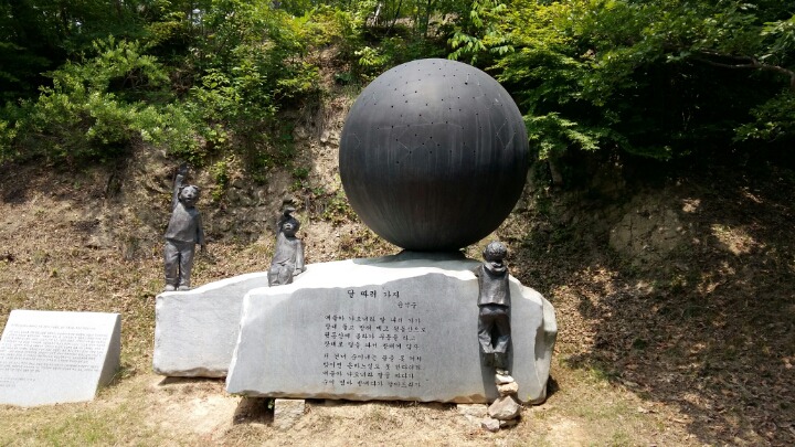 순이네가자 이미지