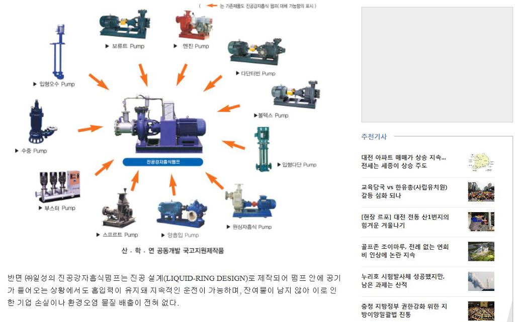 일성산업 이미지