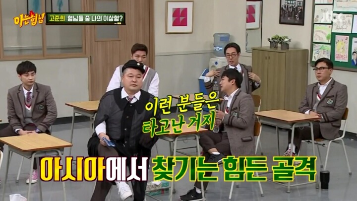 많은 여자들이 공감한다는 고준희 이상형.jpg | 인스티즈