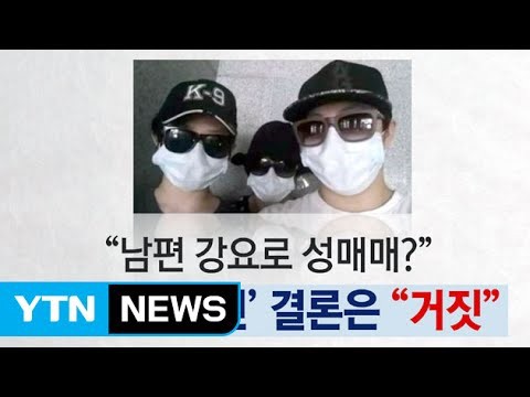 사건이 일어나면 양쪽의 말을 다 들어봐야 하는 이유 | 인스티즈