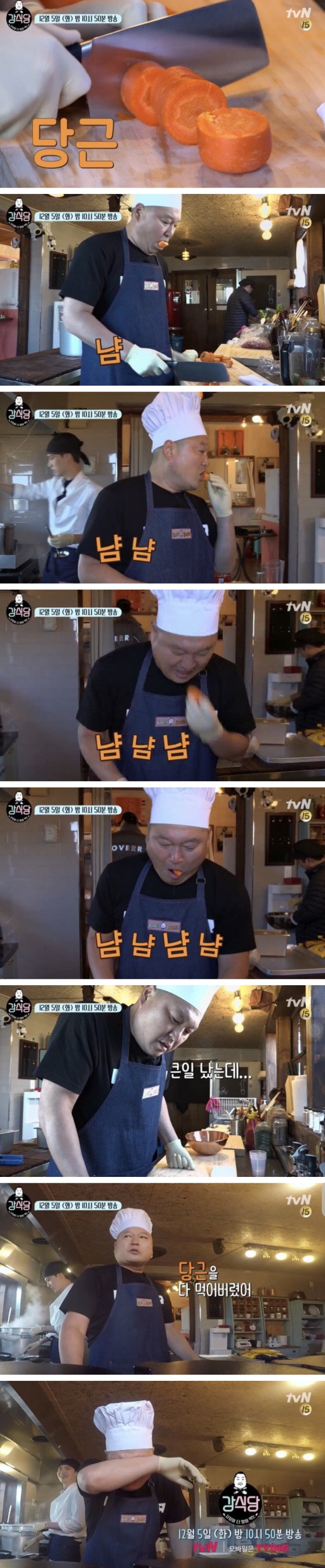방송중에 사기당하는 강호동.jpg | 인스티즈