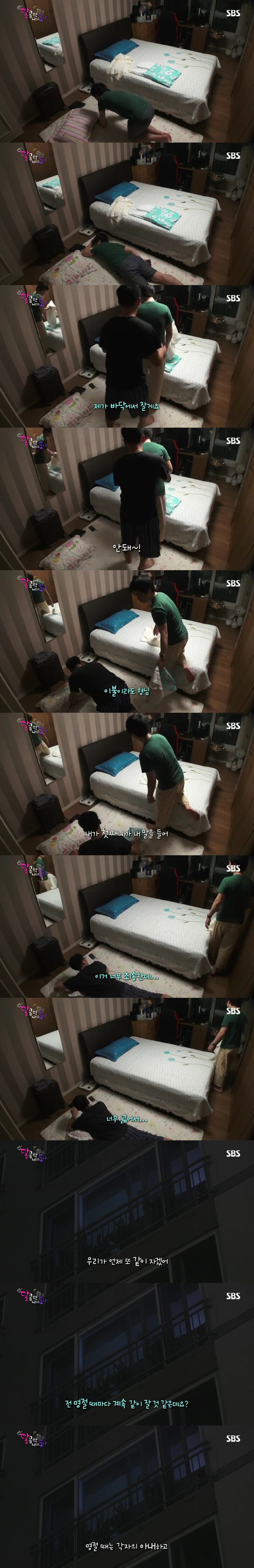 [달콤한나의도시] 3년전 너무 재밌게 봤던 현실적인 30살 즈음 여자들의 리얼리티 프로그램 3화 -01 | 인스티즈
