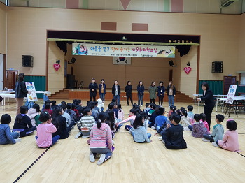 19.11.04(월) 다문화이해교육