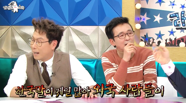 [라디오스타] 외국인에게 애매하다 소리 듣는 한국인 김희태씨 ㅋㅋㅋ.jpg | 인스티즈
