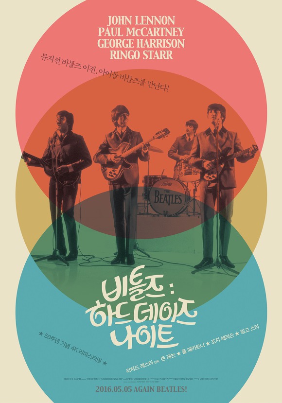 소지섭이 수입하는 다양성 영화들 | 인스티즈
