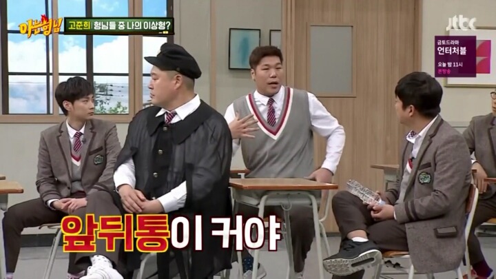 많은 여자들이 공감한다는 고준희 이상형.jpg | 인스티즈