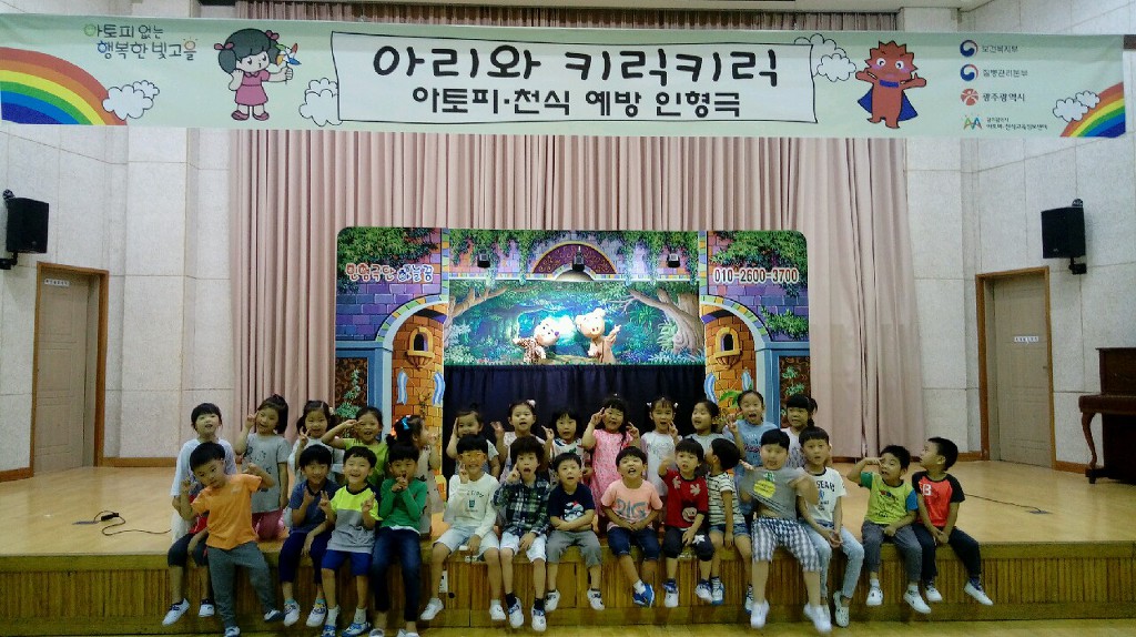 광주우산초등학교 이미지