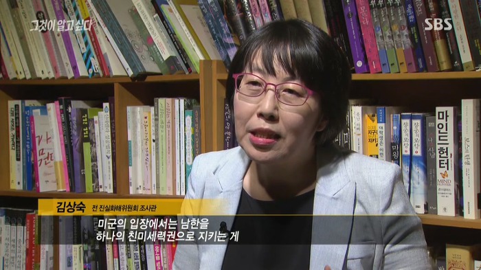 친일매국노가 아직도 한국에 많은 이유 (feat.그것이 알고싶다) | 인스티즈