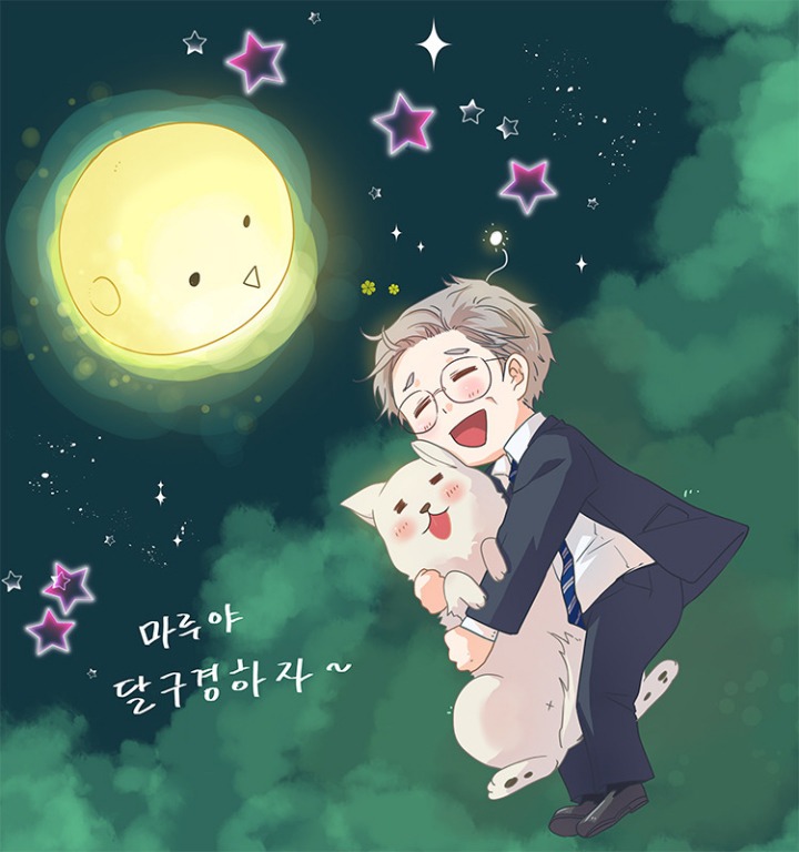 자연과 모든 동식물을 사랑하시는 문재인 대통령 일화 | 인스티즈