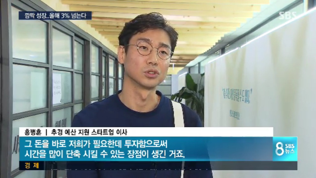 말하는대로 이뤄내는 문재인 정부 | 인스티즈