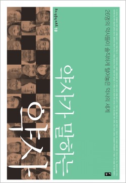 약사중학교 이미지