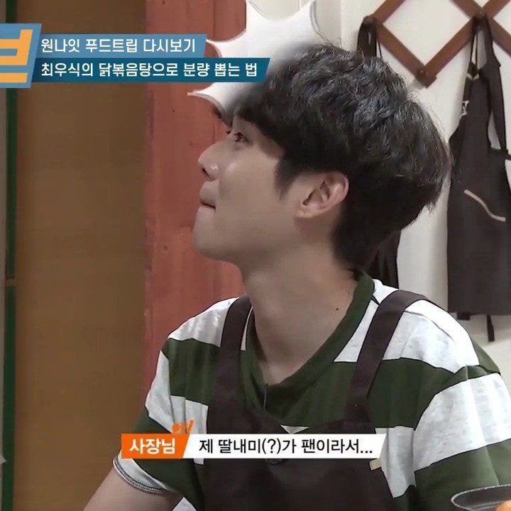 방송출연 안하던 맛집에서 방송출연한 이유.jpg | 인스티즈