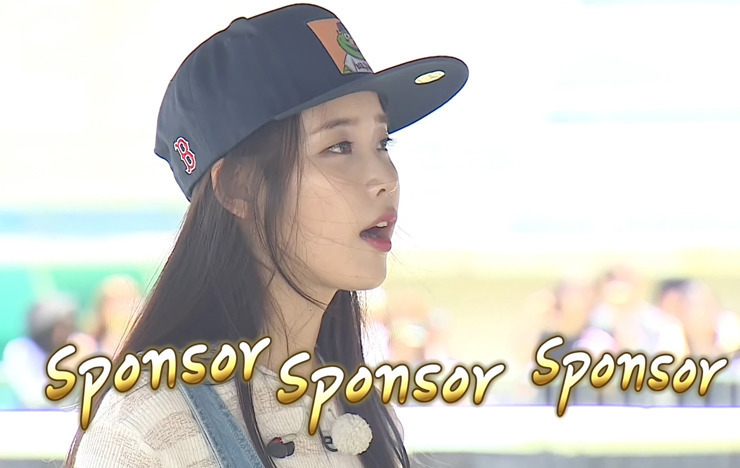무한도전 가요제 아이유6.jpgif | 인스티즈
