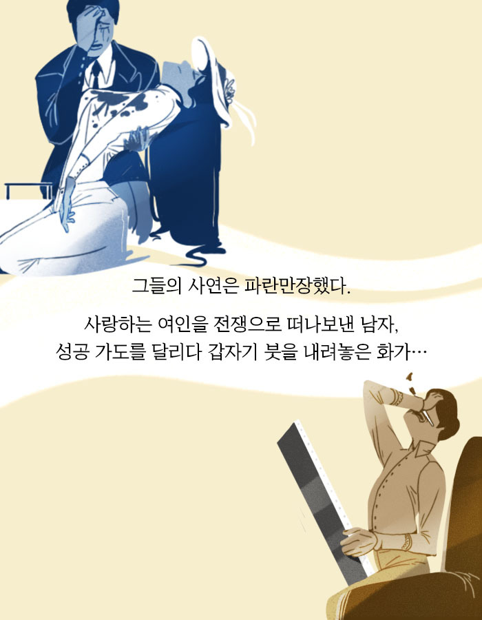 [책소개] 개의 모습으로 인간 세계에 내려온 저승사자 | 인스티즈
