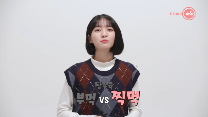 오마이걸 최고의 개념인 2명 | 인스티즈
