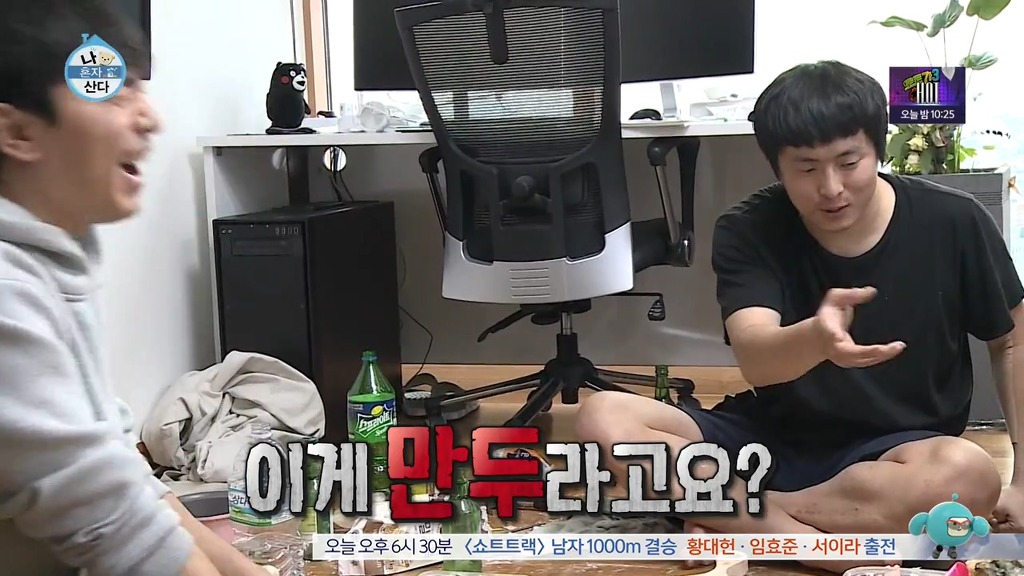 기안84의 자라나는 만두.jpg | 인스티즈