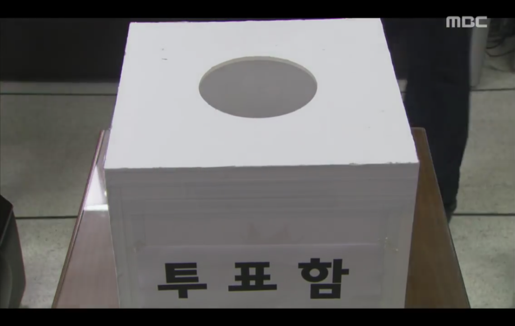 [하이킥3] 지나고 교가를 만들다 창작의 고통을 느끼는 하선과 윤건ㅋㅋㅋ.jpg | 인스티즈