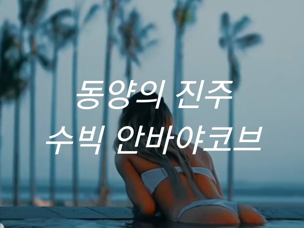 여행조아 이미지