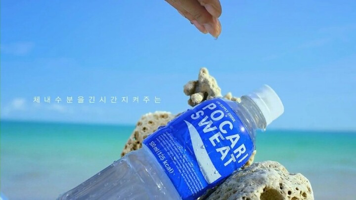 포카리스웨트의 충격적인 비밀 | 인스티즈