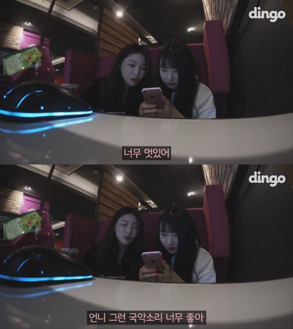 청하랑 PC방 데이트하는 여덕.gif | 인스티즈