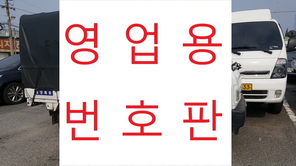 개인화물2535 이미지