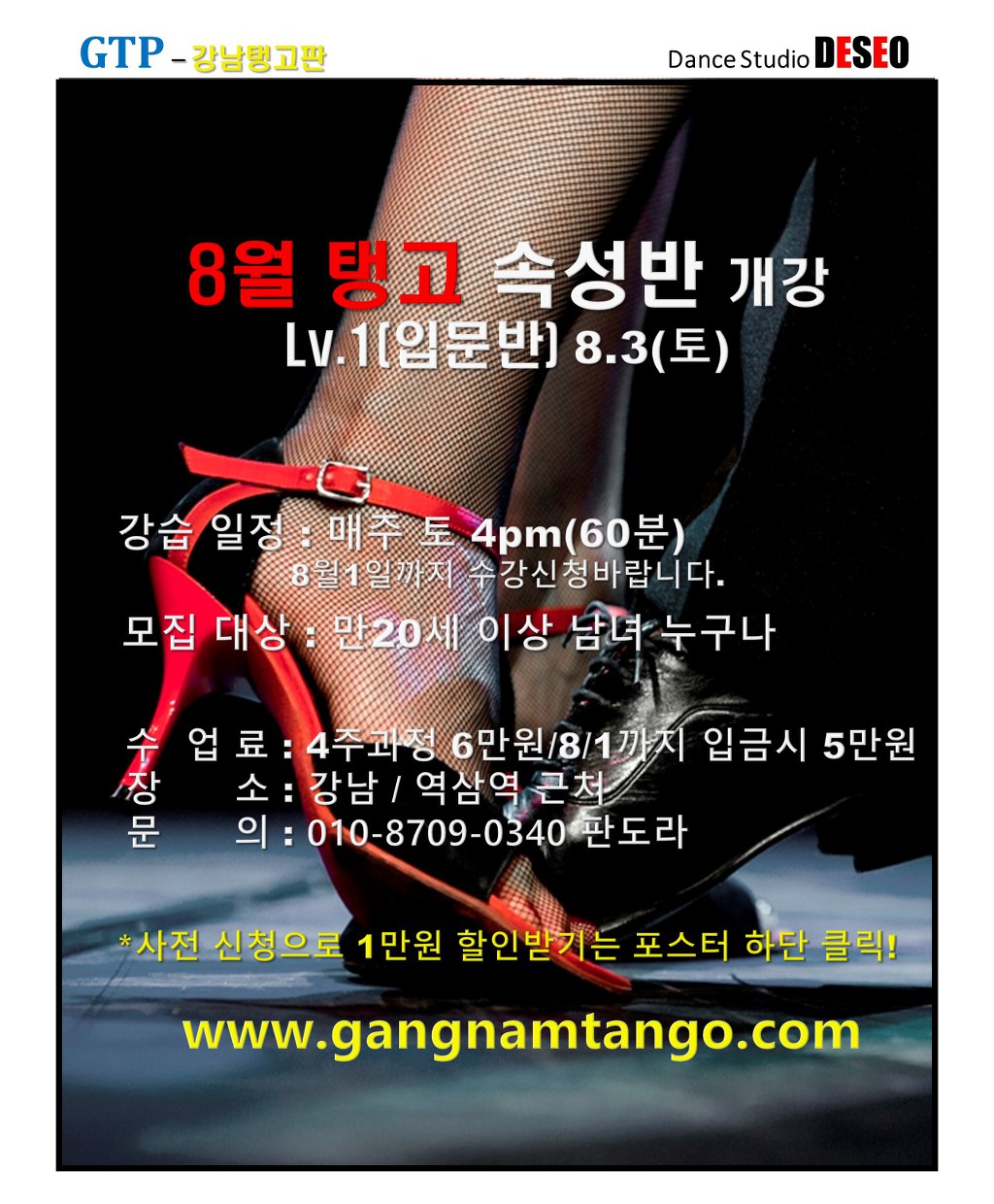 원진CAFE 이미지