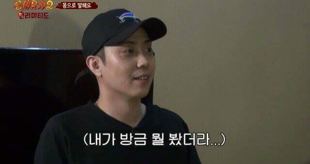 안재현이 흥분을 표현하는방법 | 인스티즈