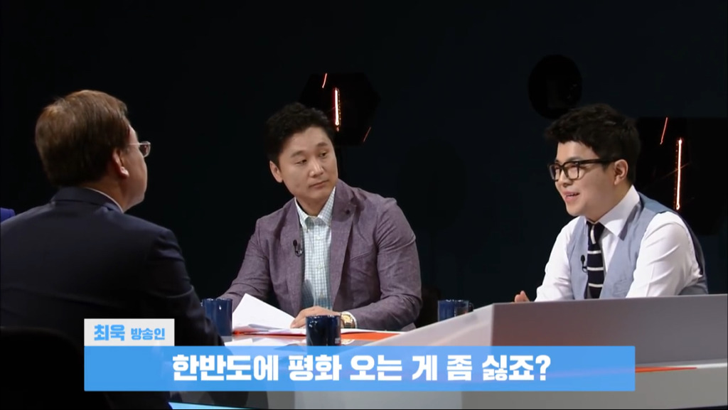 자유한국당 강효상 제대로 멕이는 최욱 ㅋㅋㅋ | 인스티즈
