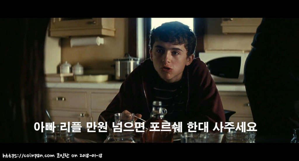 인터스텔라.JPG | 인스티즈