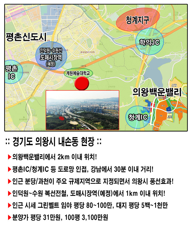 신한의왕지점 이미지