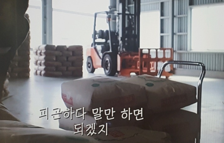 우리는 가족이었을까 , | 인스티즈