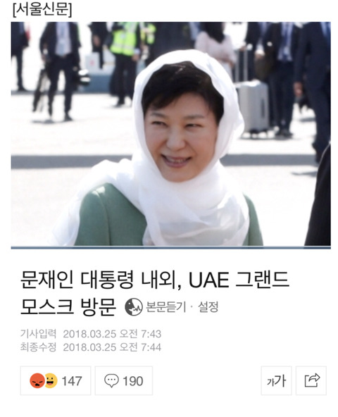 보배드림=일베??(feat.홍어) | 인스티즈