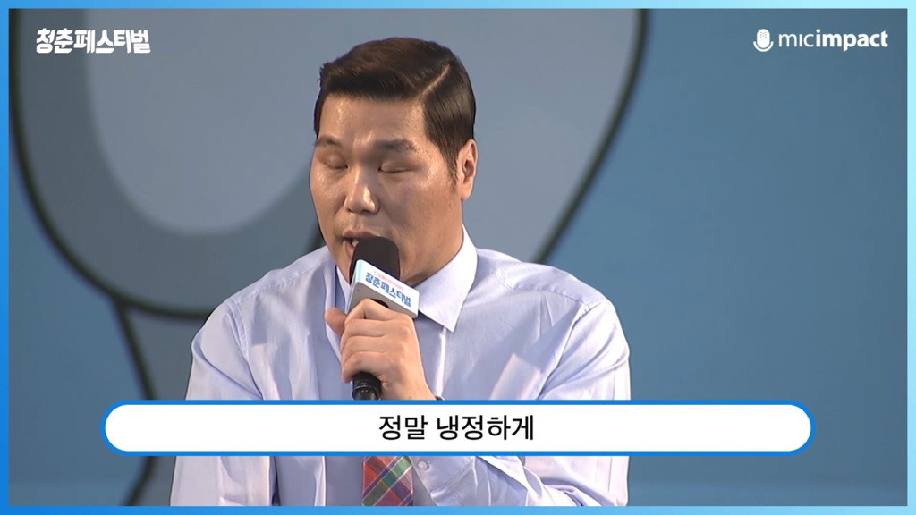 서장훈이 청춘들에게 전하는 현실적인 메세지 | 인스티즈