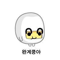 넷마블 인기게임이였던 야채부락리 짱귀터지는 캐릭터들.jpg | 인스티즈