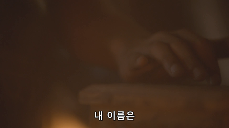 [왕좌의게임] 폭풍의 딸 45화 | 인스티즈