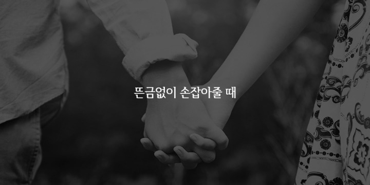 연인이 섹시해보일때 | 인스티즈