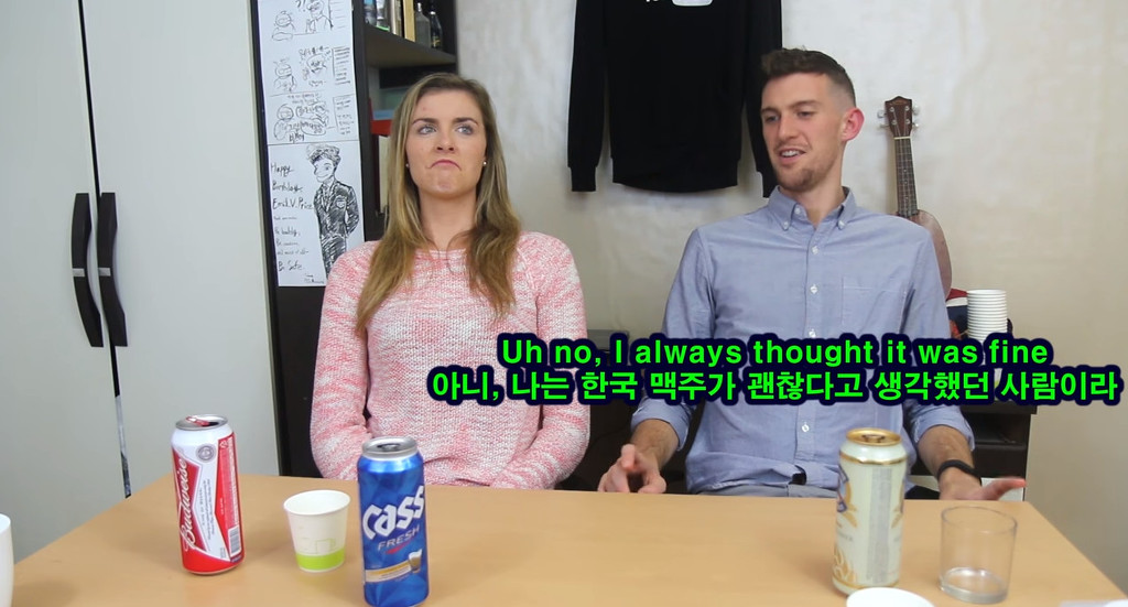 한국 맥주 VS 외국 맥주, 블라인드 테스트! | 인스티즈