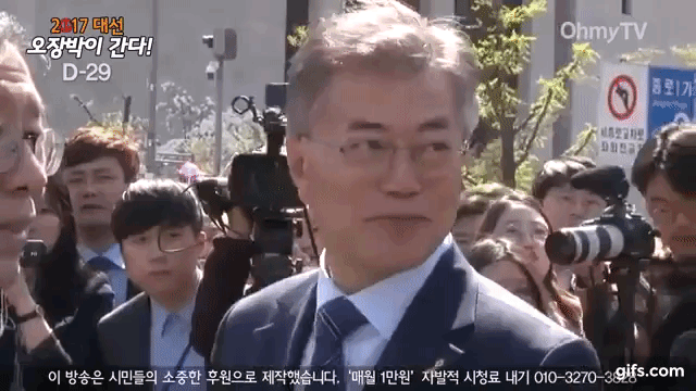 이니 입덕짤 | 인스티즈