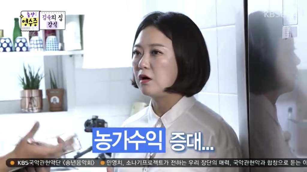 [김생민의영수증] 스케일이 남다른 소비요정의 언니.JPG | 인스티즈