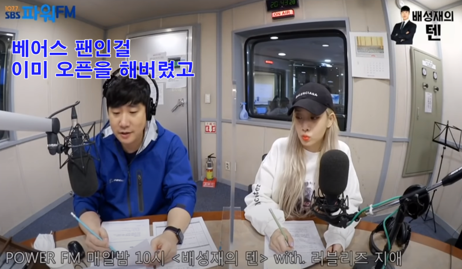 배성재 아나운서가 야구 중계는 안하는 이유.jpg | 인스티즈