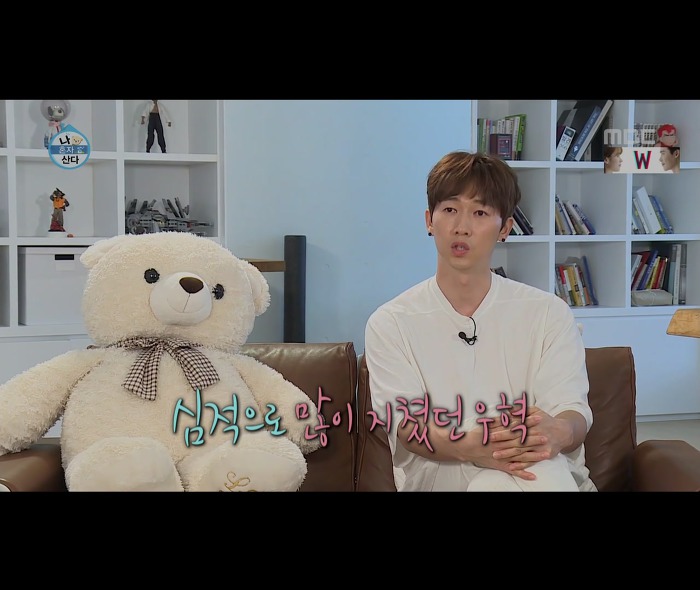 [나혼자산다] 어마무시하게 깔끔하고 부지런한 장우혁의 아침 일상 | 인스티즈