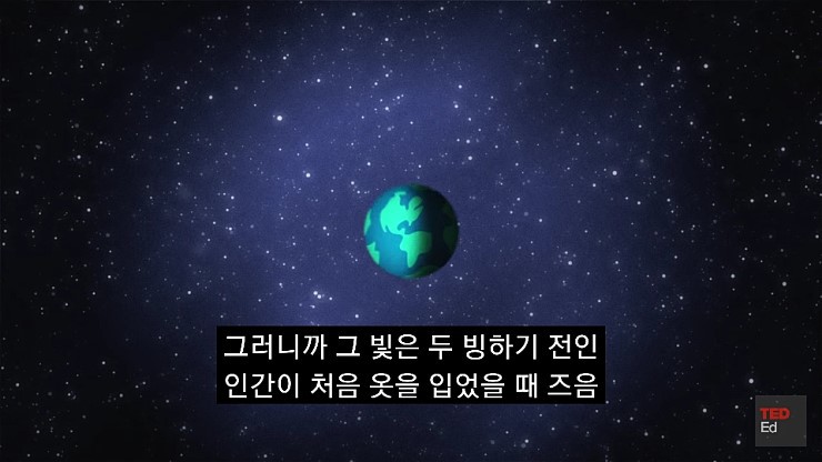 햇빛은 당신의 생각보다 나이가 많습니다 | 인스티즈