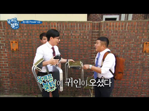 [유퀴즈온더블럭] 프로그램 빌미로 시민 농락하고 다니는 유재석 | 인스티즈