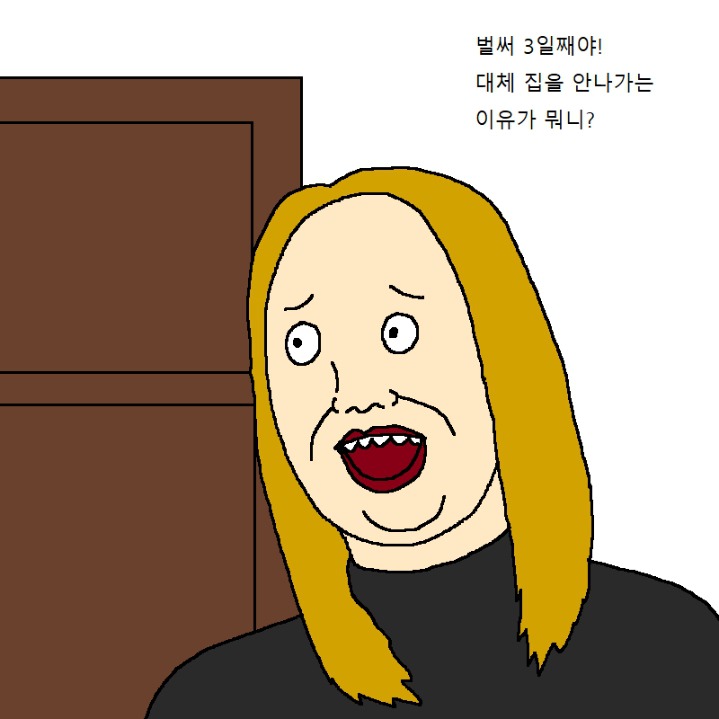 외출 공포증에 걸린 아이가 극복하는 만화.jpg | 인스티즈